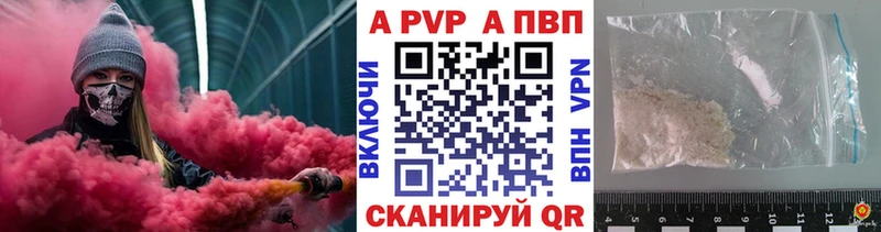 kraken сайт  Углич  это официальный сайт  А ПВП Crystall 