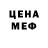 КЕТАМИН VHQ Based Shaolin