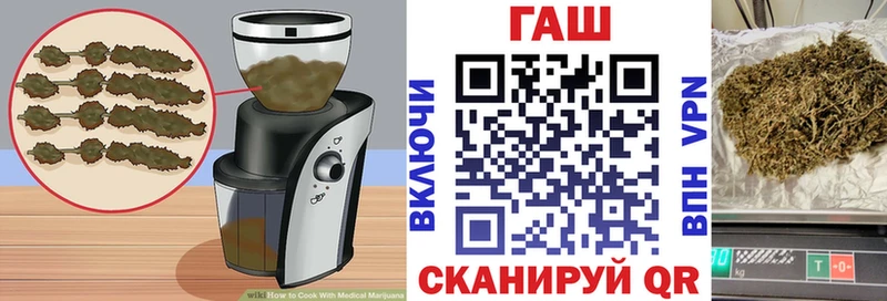 Еда ТГК марихуана  Углич 