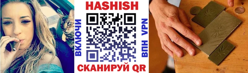 ГАШ хэш  МЕГА ссылки  Углич 