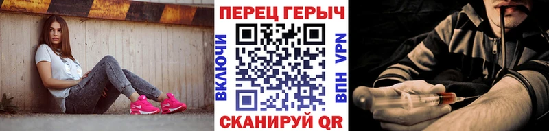 mega   Углич  ГЕРОИН гречка 