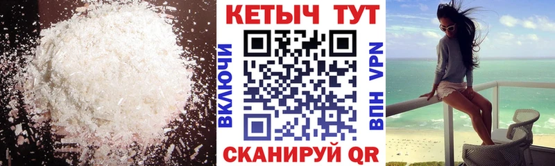 КЕТАМИН ketamine Углич