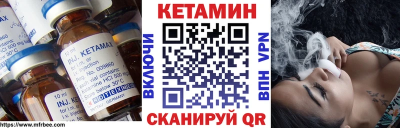 Кетамин VHQ KRAKEN ссылки Углич