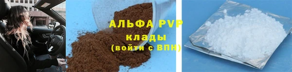 apvp Алексеевка