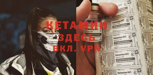 Альфа ПВП Наволоки
