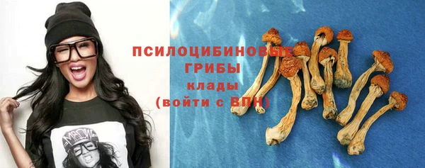 кокаин премиум Навашино