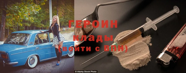 Альфа ПВП Наволоки