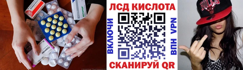LSD-25 экстази кислота Углич