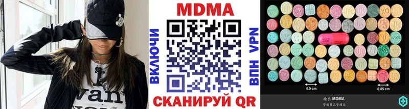 MDMA Molly Углич