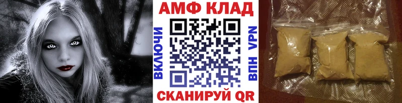 Метамфетамин пудра  Углич 