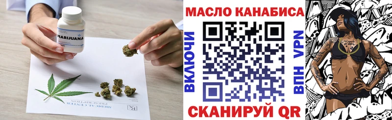 ТГК вейп с тгк  Углич 