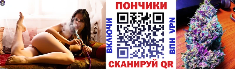 Марихуана OG Kush Углич